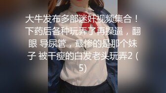 极品女友骑乘