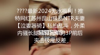 【2023年，4K画质】2021.2.4，【步宾寻花】，上海外围，淫荡尤物，无水印收藏版