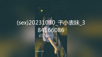 【极品❤️窈窕尤物】小小奈佳✨ 调教暴露白丝修女 沉浸式享受肉棒抽刺 窗前爆肏极品蜜臀 小穴榨射