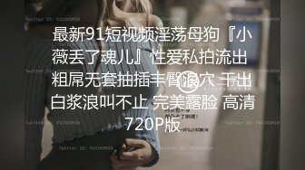 40岁刘律师健身后逼又痒了，让我给她解渴