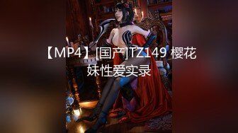 【爆乳女神重磅核弹】高铁紫薇女神『Naomii』性爱内射户外露出VIP订阅 与男友众多刺激场所性爱中出 第二季 (3)