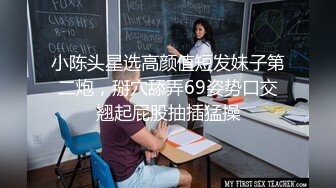 (推荐下) 放学后和同学们做爱