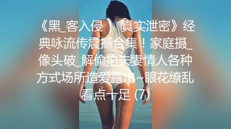 假面舞团极品身材美乳性感御姐76号加密版，各种情趣露奶露逼劲曲扭腰顶胯各种挑逗，撸点很高 (4)