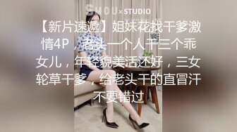 STP17627 极品颜值，罕见美乳，近景掰穴口交，高冷小姐姐被撩拨得欲火焚身，一场床上一场沙发满足观众需求