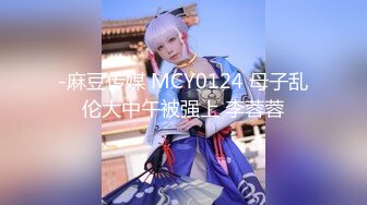 秀人 野模 【艾小青】 亚太负责人女经理谈业务勾引客户啪啪2