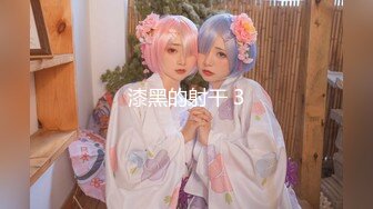 【新片速遞】 ✨哈尔滨30岁舞蹈教练反差婊让黑人肏，好女人都让黑人肏了，黑鸡巴整根插进子宫颤动高潮