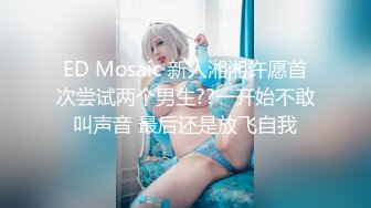 极品！八字巨乳肥臀美鲍乳环人妻女M【图图】各种道具调教啪啪，又骚又反差天生炮架子 (3)