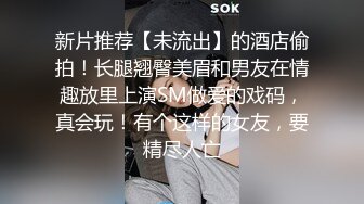 STP31967 起点传媒 性视界传媒 XSJKY092 性感奔驰女销售的特殊服务 斑斑 VIP0600