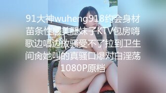 STP32731 肉肉传媒 RR018 痴女教师暂停 雷梦娜 VIP0600