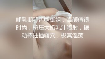  白色紧身小背心御姐真是尤物啊 高挑大长腿搔首弄姿上手揉捏爱抚