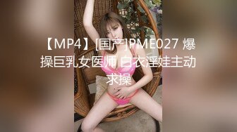 【新速片遞】 ♈♈♈【JVID精品】，丰满女神，【凯蒂湘】，时间停止器 39min精彩抽插，风情御姐眼镜反差，美乳翘臀极品佳人必看[2.46G/MP4/39:09]