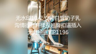 极品美乳女神『小云云』剧情新作??操美女班主任 无套爆操没忍住内射嫩穴 高清720P原版无水印