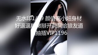 STP32865 蜜桃影像传媒 PMTC047 同城约啪穿越爽玩巨乳女仆 李娜娜