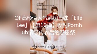 kcf9.com-韩AF顶流人造极品巨乳肉感大肥臀女神【BJ徐婉】重金定制，全裸道具水中紫薇M腿1