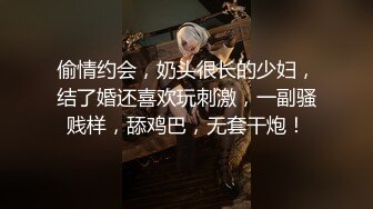 极品颜值完美身材小姐姐❤️酒店与炮友大战，炮友舔逼后入无套狂艹，叫声诱人！