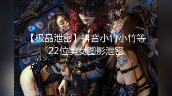 约女无数的推特大神JOKER