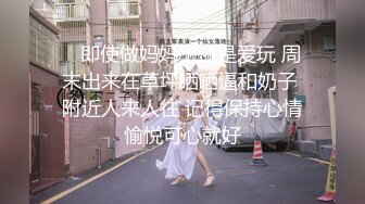  瘦子探花梦幻馆，泡良新作，深夜约良家，25岁美女，被脱光瘫软无力，高潮阵阵迷失性爱快感