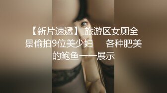 极致诱惑【小水仙】女神炮机大黑牛自慰【15v】 (6)