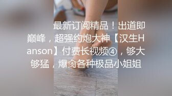 爱豆传媒 女研究生的性趣调查 心萱