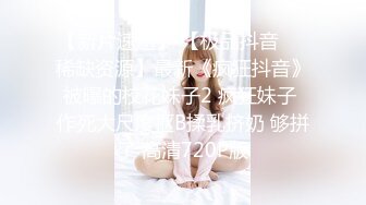 STP27326 扣扣传媒 FSOG031 专攻萝莉学妹91韦小宝大神▌唐伯虎▌假阳具玩弄少女 爆肏蜜穴激射宫口收缩吸精