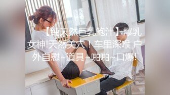 《新鲜出炉重磅》新晋无敌反差福利姬推特19岁极品花季美少女【小瓜陆】露脸私拍，道具紫薇洗澡被炮友舔逼啪啪欲仙欲死 (13)