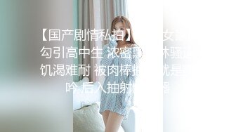 【凡哥足疗探花】巧舌如簧，忽悠漂亮少妇来一发，鲍鱼爱好者，又抠又舔仔细观摩，美乳大长腿，激情劲爆