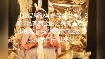 【捅主任】专操极品尤物大神大屌研磨水嫩小蜜穴，少女白嫩妙曼身姿粉嫩小穴张开小口求插入