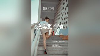 广西妹子眼镜御姐范妹子直播卖福利，和男友无套啪啪女上位打桩，卖力深喉怼嘴