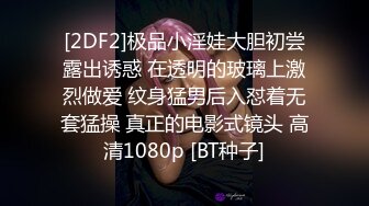 OnlyFans极品身材健身女汉子网红【亚_洲四姑娘】私拍~疯狂紫薇粉嫩蜜穴展现女人淫荡一面[ (2)