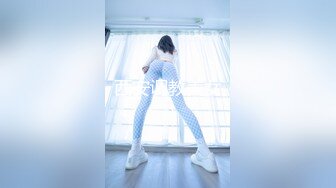 扣扣传媒 QQCM-012 少女精盆挑战3男轮射▌蒋梦琳 ▌蜜汁白虎实则淫荡欲女 百变姿势爆肏嫩鲍极射美乳