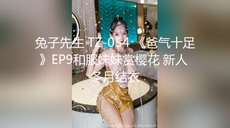 STP17774 高颜值性感妹子啪啪，掰穴特写口交抬腿侧入抽插猛操