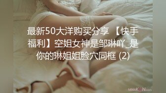 STP26531 女神的幸福生活，气质美女和炮友操逼秀，掰开骚穴尿尿特写，抓着大屌猛吸，张开双腿猛操几下就射了 VIP0600