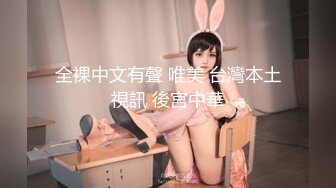 【新片速遞】  花式美臀女友，B站粉丝弟弟送的情趣内衣❤️打桩机搞死了，交合处霹雳巴拉响，比淫声还响亮！