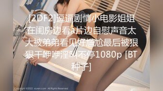 S级女优G罩杯美巨乳，出道前未公开视频外泄