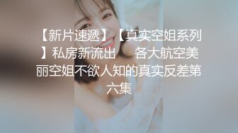 【重金购买OnlyFans福利资源】❤颜值与身材俱佳， (5)