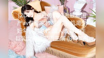 《最新顶流重磅》高人气PANS美乳翘臀女神【美惠子】诱人私拍~大红复古情趣装薄纱透视露奶露逼~对白有意思