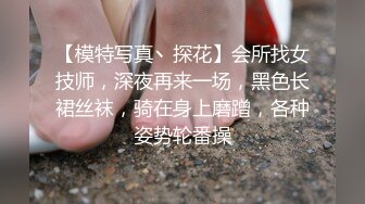 后辈女员工的无防备居家服让我失去理性一整晚疯狂抽插