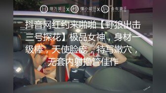 性感女神 周妍希 性感魅惑黑丝 御姐气息满屏穿透力让人无法抵御