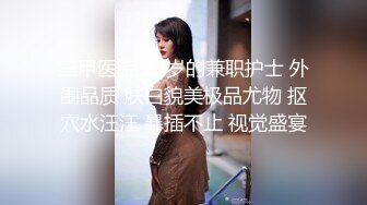 -爱鸡的白白挺久没播甜美妹子和炮友啪啪 特写口交开档骑坐后入