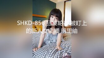 【萝莉控狂喜】杭州海王「JK_0571」OF约炮实录 约了个小胖妞被海王干得眼神迷离一看就是爽翻了