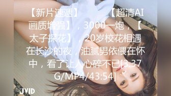 STP24148 【钻石级推荐】麻豆传媒正统新作MD203-熏香麻醉女租客 虐恋强操 变态母子强奸性癖 乱伦双飞