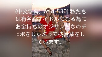 ✿超颜值极品✿颜值巅峰唯美女神〖狐不妖〗可爱反差小猫咪被主人疯狂输出美臀，看起来挺文静床上骚出水