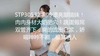 TMP0083 仙儿媛 性感合租少妇的性高潮 天美传媒