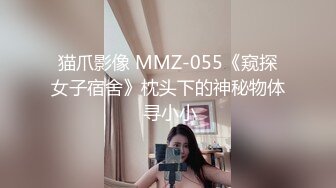 MDWP0032淫行小说店色欲熏心强塞蛋苏念瑾