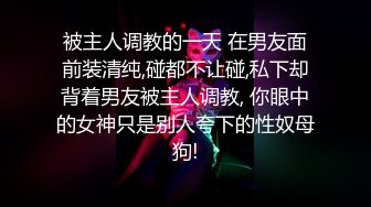 漂亮大奶美眉 主人 起床了吗 用大胸捂死你 这么好的大奶 这么嫩的逼 没人摸没人操 哎 只能自己摸