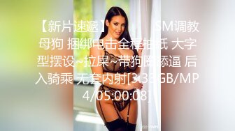 8/10最新 巨乳女友一边自慰一边被调教你会做什么VIP1196