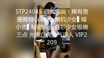 日常更新2024年4月4日个人自录国内女主播合集【142V】 (99)