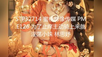 最新完美身材网红女神『蝶恋花』大尺度私拍流出 极品美乳 速插玩穴 高潮喷水 制服诱惑 完美露脸 高清720P版