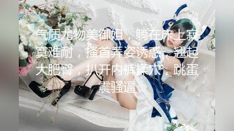 办公楼女厕全景偷拍多位制服高跟美女职员嘘嘘各种美鲍完美呈现 (2)