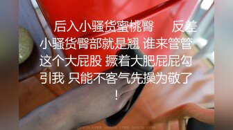 【瑶瑶想喷喷】户外开车裸露~从不穿内裤~厨房尿喷大潮喷【24V】 (18)